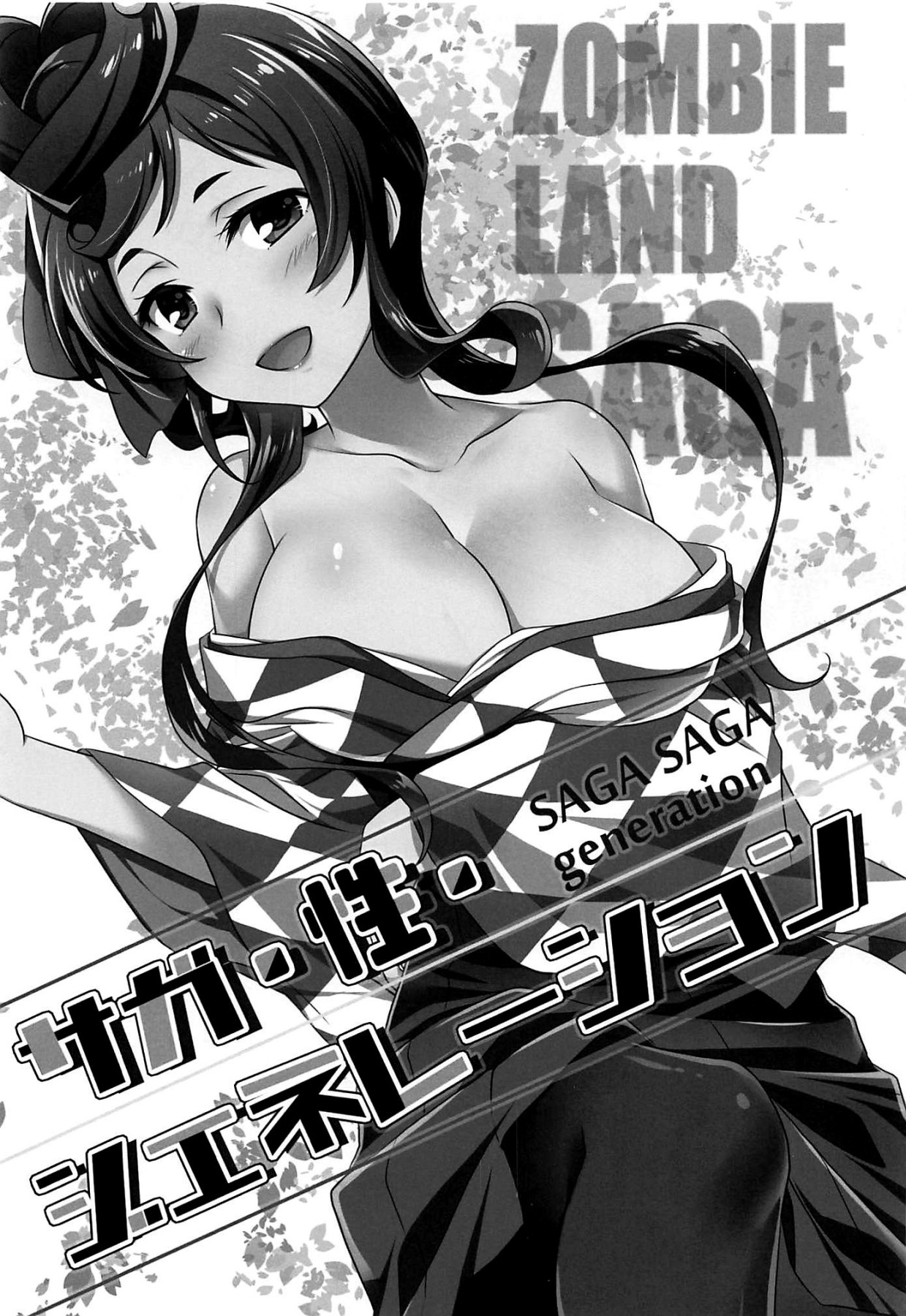 Hentai Manga Comic-SAGA SAGA Generation-Read-2
